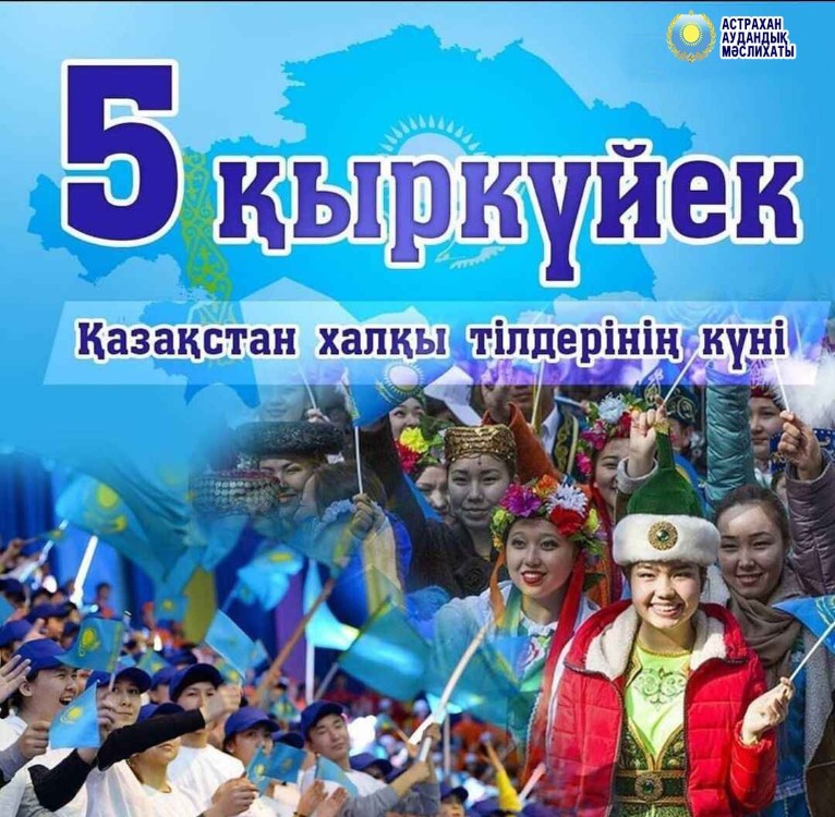 Онкүндіктің ашылуы