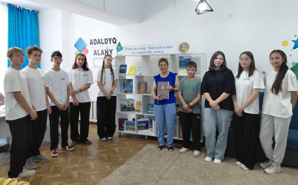 «Конституция - Зандылық пен егемендіктің кепілі»