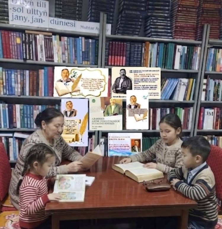 Абай даналығы