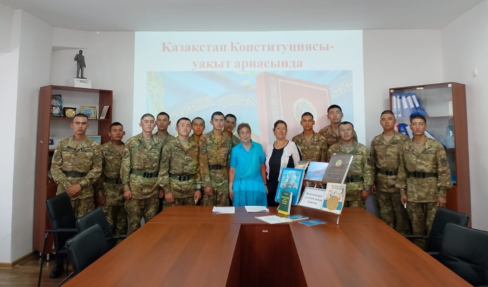 «Қазақстан Конституциясы – уақыт арнасында»